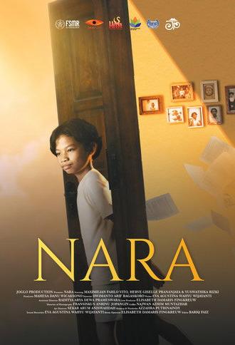 NARA (2026)