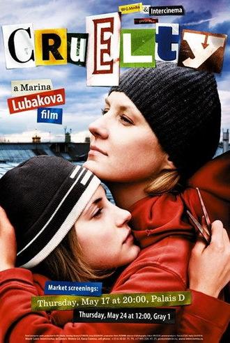Cruelty (2007)