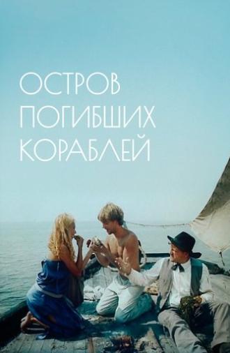The Isle of Lost Ships (1987)