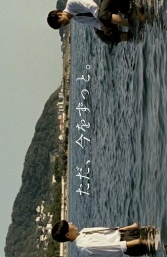 Tada, Ima wo Zutto (2021)