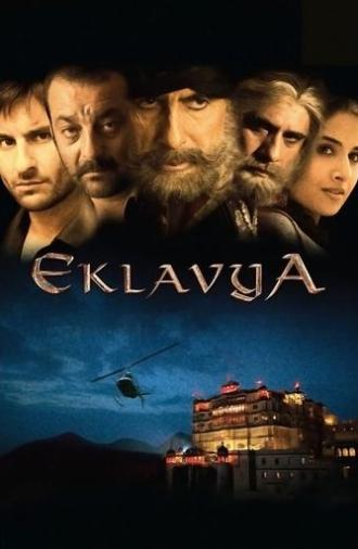 Eklavya: The Royal Guard (2007)