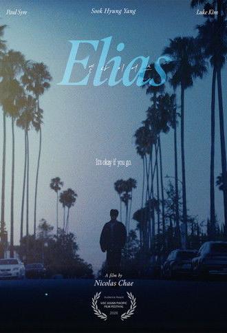 Elias (2026)