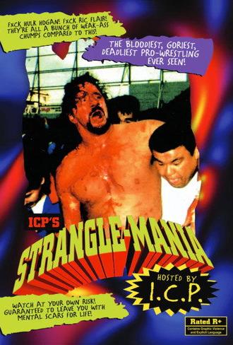 ICP's Strangle-Mania (1996)