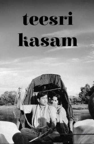Teesri Kasam (1966)