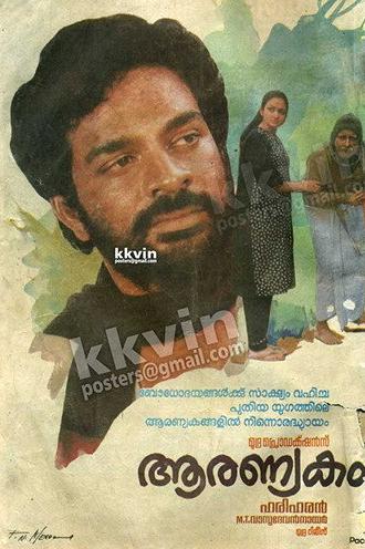 Aranyakam (1988)