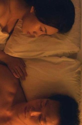 Contact Point (2014)