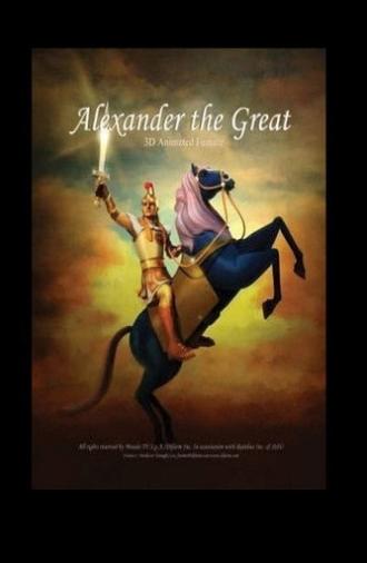 Alexander the Great (2006)