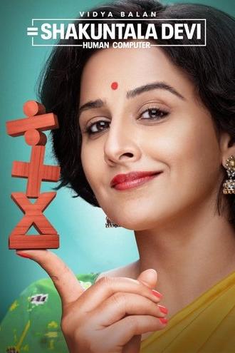 Shakuntala Devi (2020)