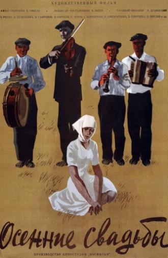 Autumn Weddings (1968)