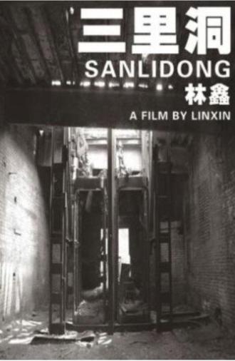 Sanlidong (2007)