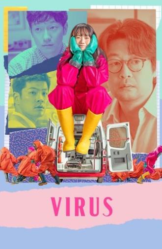 Virus (2025)