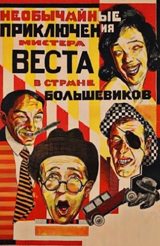 The Extraordinary Adventures of Mr. West in the Land of the Bolsheviks (1924)