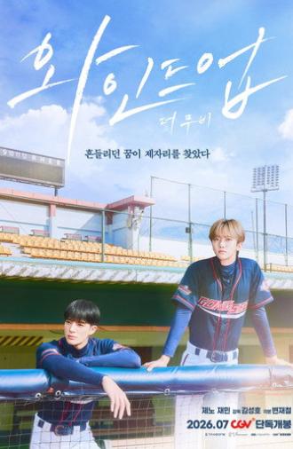 WIND UP: The Movie (2026)