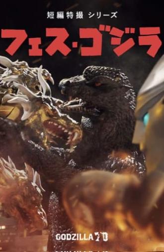 Godzilla Fest 5: All Monsters Showdown (2024)