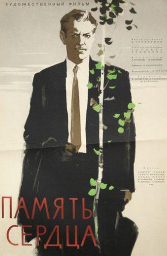 The Memory of the Heart (1958)