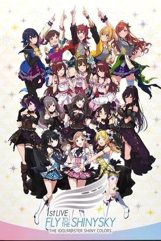 THE IDOLM@STER SHINY COLORS 1stLIVE FLY TO THE SHINY SKY (2019)