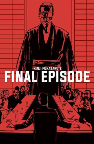 Battles Without Honor and Humanity: Final Episode (1974)