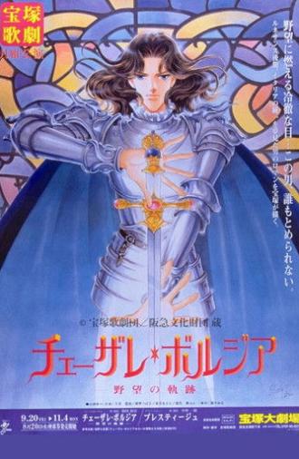 Cesare Borgia / Prestige (1996)