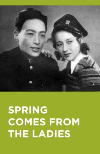 Spring Comes from the Ladies (1932)