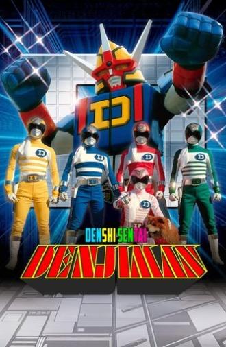 Denshi Sentai Denziman: The Movie (1980)