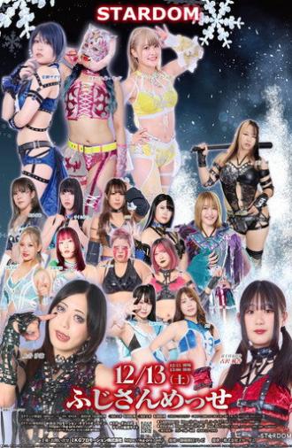 Stardom in Fuji 2025 Dec. (2025)