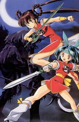 Devil Hunter Yohko 2 (1992)