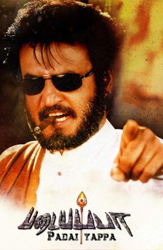Padayappa (1999)