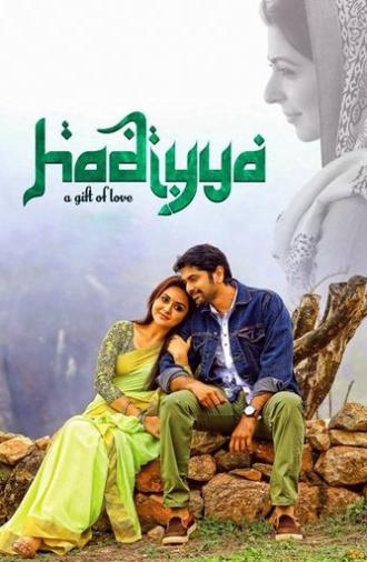 Hadiyya (2017)