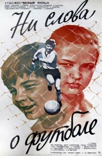 Not a Word about Football (1973)