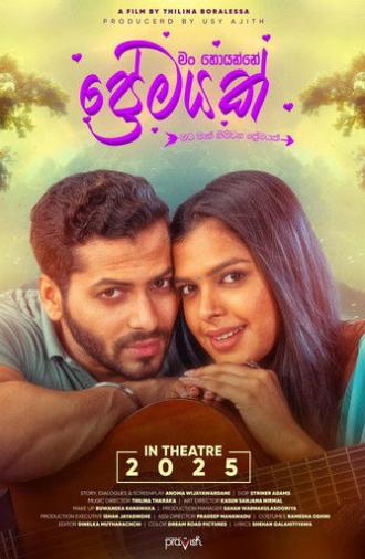 Man Hoyanne Premayak (2025)