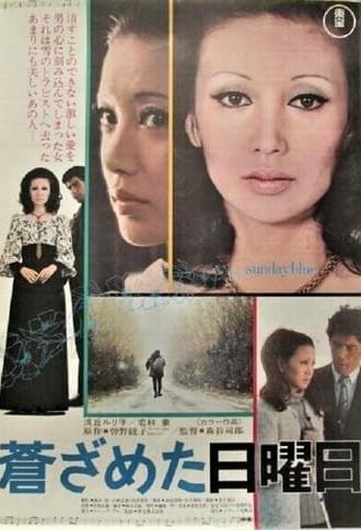 Shadow of Love (1972)