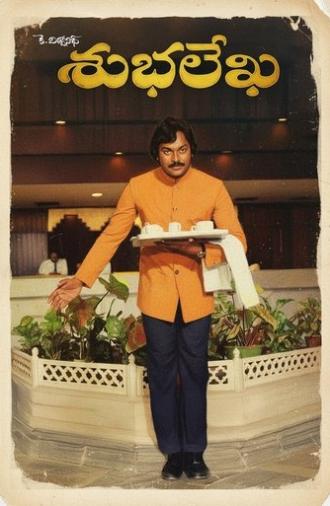 Subhalekha (1982)