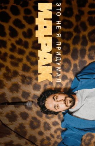 Idrak Mirzalizade: It’s Not My Idea (2025)