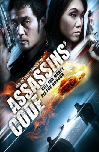 Assassins' Code (2011)