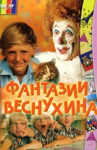 Vesnukhin's Fantasies (1976)