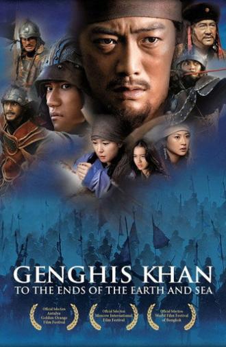 Genghis Khan: To the Ends of the Earth And Sea (2007)