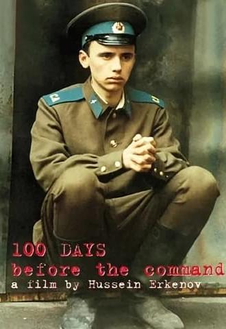 100 Days Before the Command (1991)