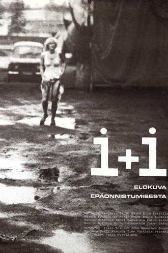 i + i (1981)