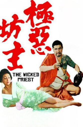 Wicked Priest (1968)