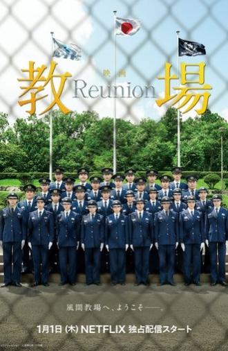 Kyojo Reunion (2026)