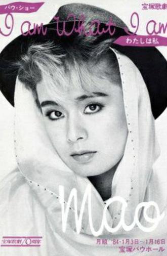 I am What I am (1984)