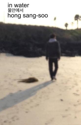 In Water (2023)