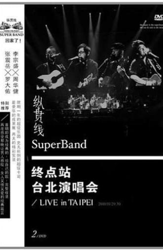 SuperBand 2009 Live In Taipei Final Stop (2010)