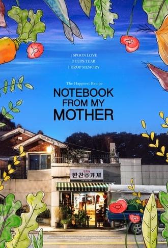 Notebook from My Mother (2018)