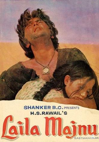 Laila-Majnu (1976)