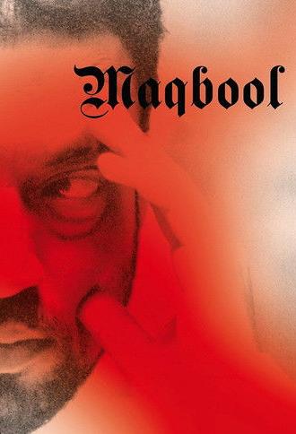 Maqbool (2003)