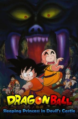 Dragon Ball: Sleeping Princess in Devil's Castle (1987)