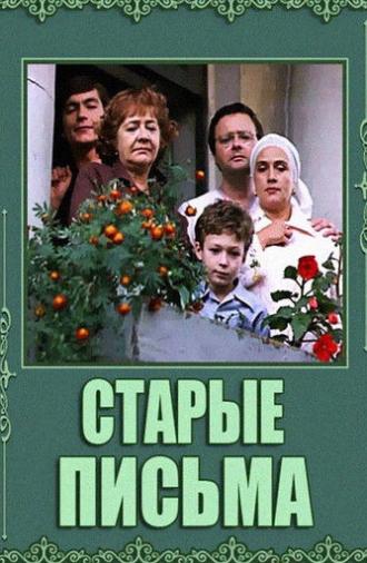 Old Letters (1981)