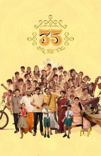 35 - Chinna Katha Kaadu (2024)