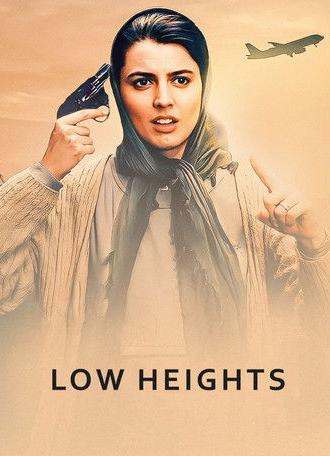 Low Heights (2002)